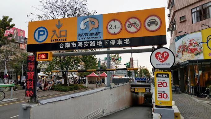 Reise Guesthouse 喜遊旅宿 ゲストハウス 旅マニア Tainan Eksteriør bilde
